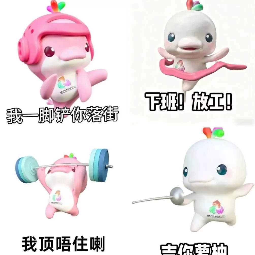 2025最萌顶流彻底出圈，广东人骄傲坏了-第3张图片-