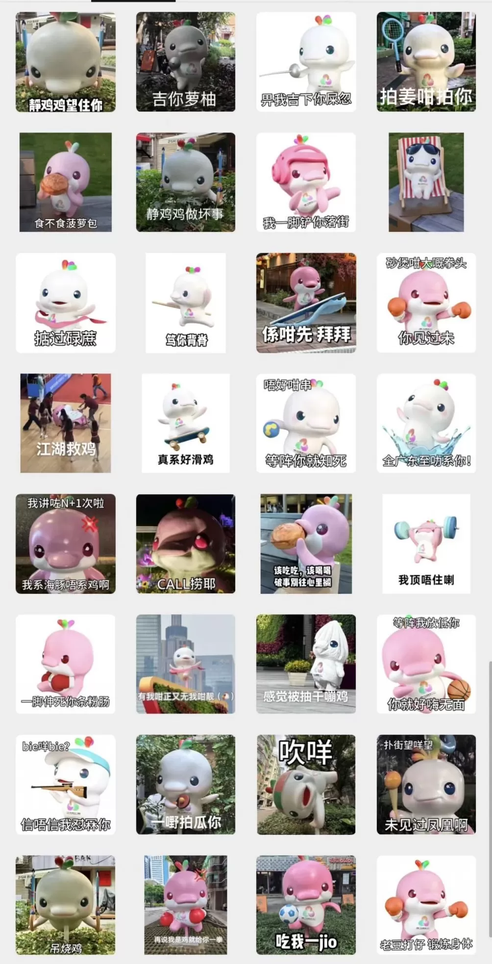 2025最萌顶流彻底出圈，广东人骄傲坏了-第4张图片-