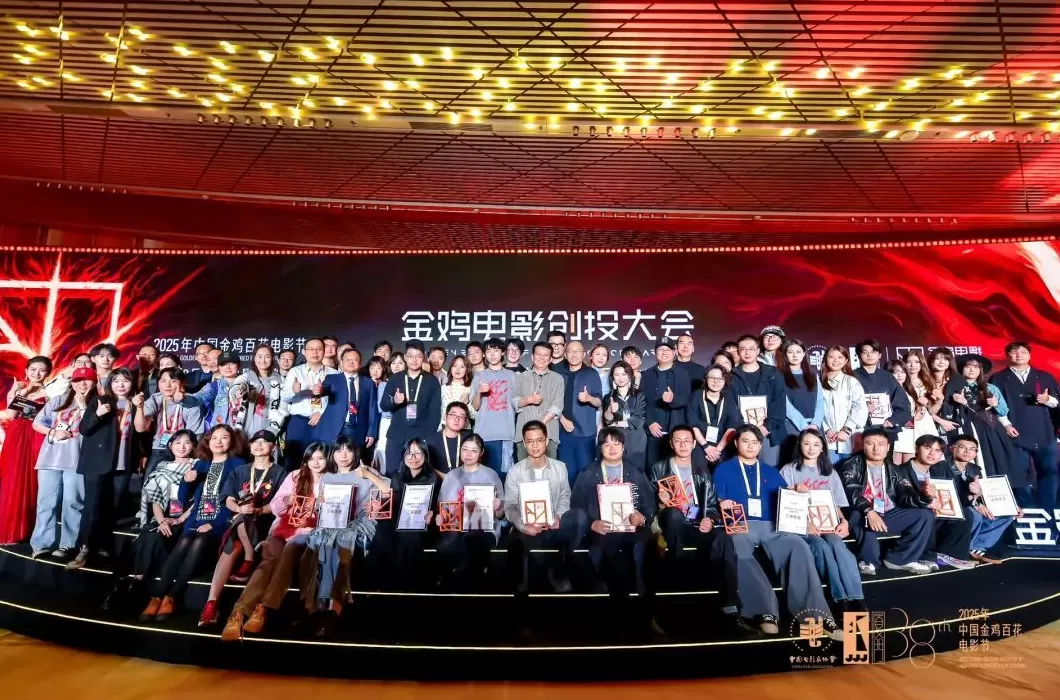 当“NICE盐城”遇上“金鸡报晓”：一场属于全球电影人的合作新机遇-第2张图片-