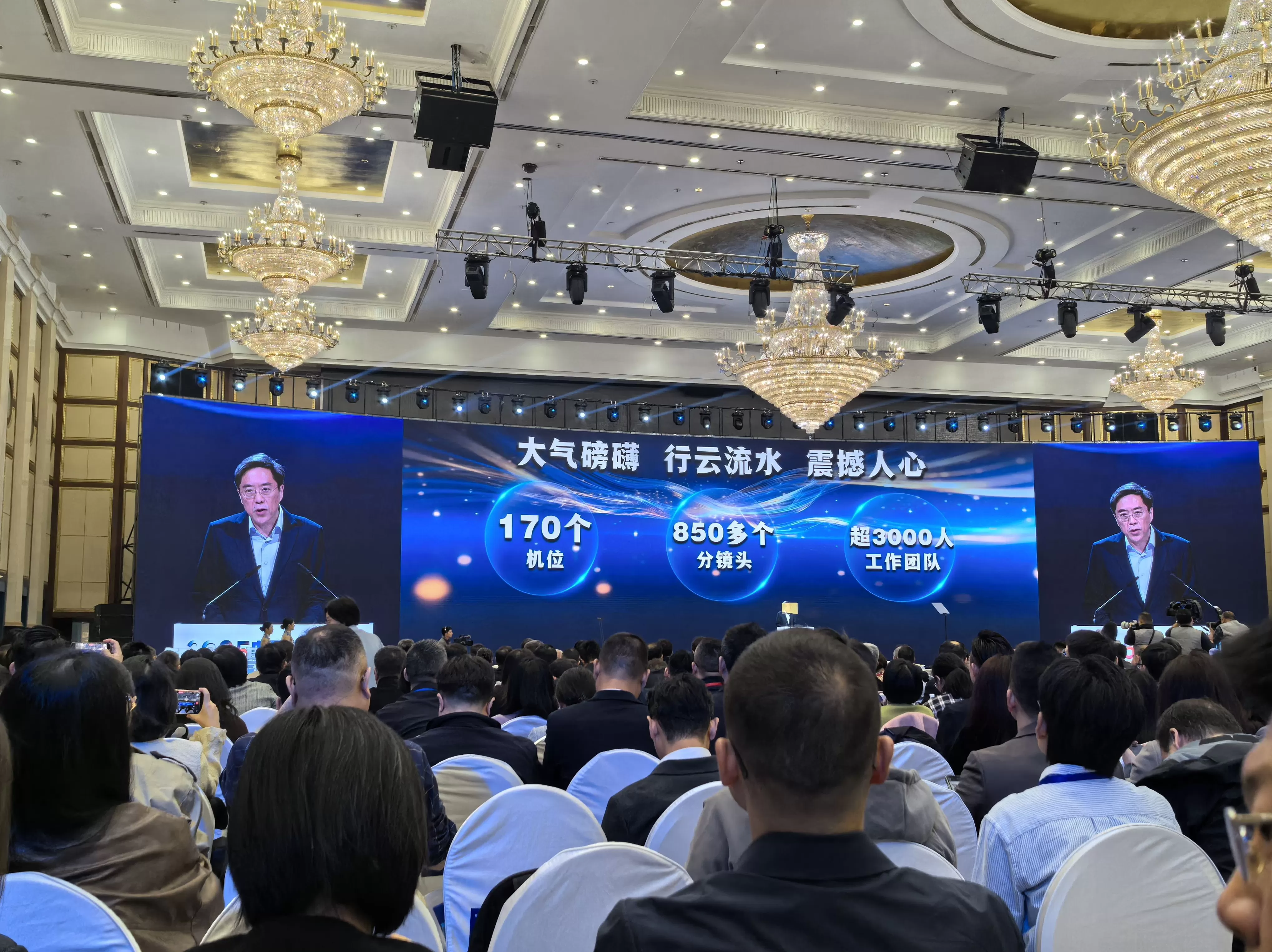 观察｜中国新媒体大会发出了哪些重要的变革信号？-第2张图片-