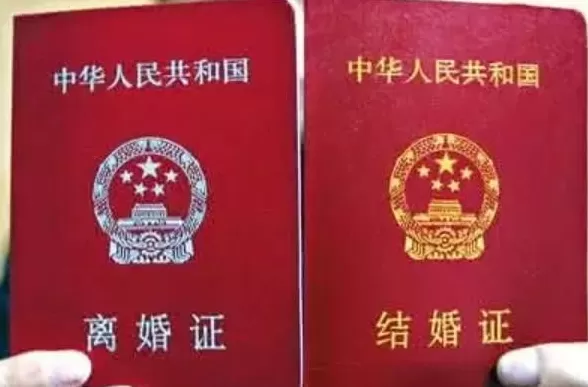 离婚证后有“囍”字？网友：有何不可？-第8张图片-