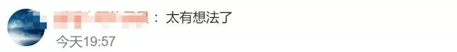 离婚证后有“囍”字？网友：有何不可？-第4张图片-