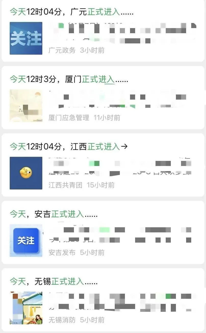 个别媒体的报道，有点影响人们生活生产了-第2张图片-