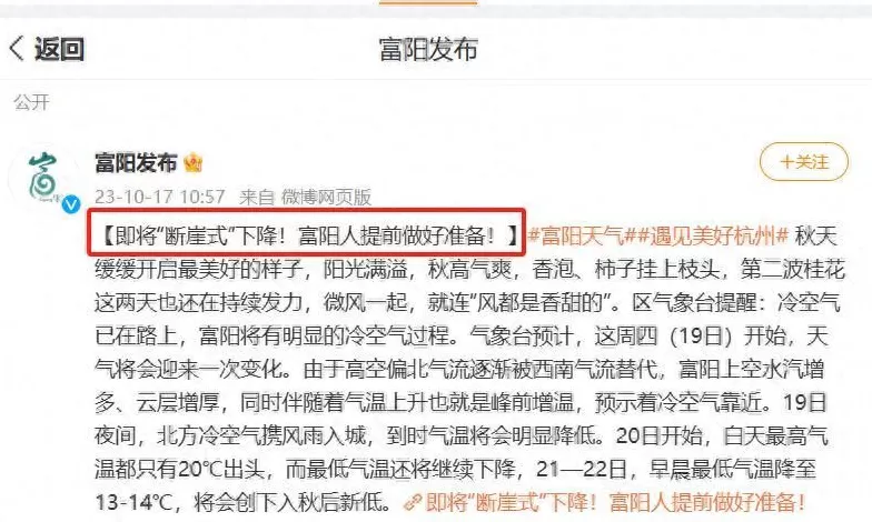 个别媒体的报道，有点影响人们生活生产了-第12张图片-