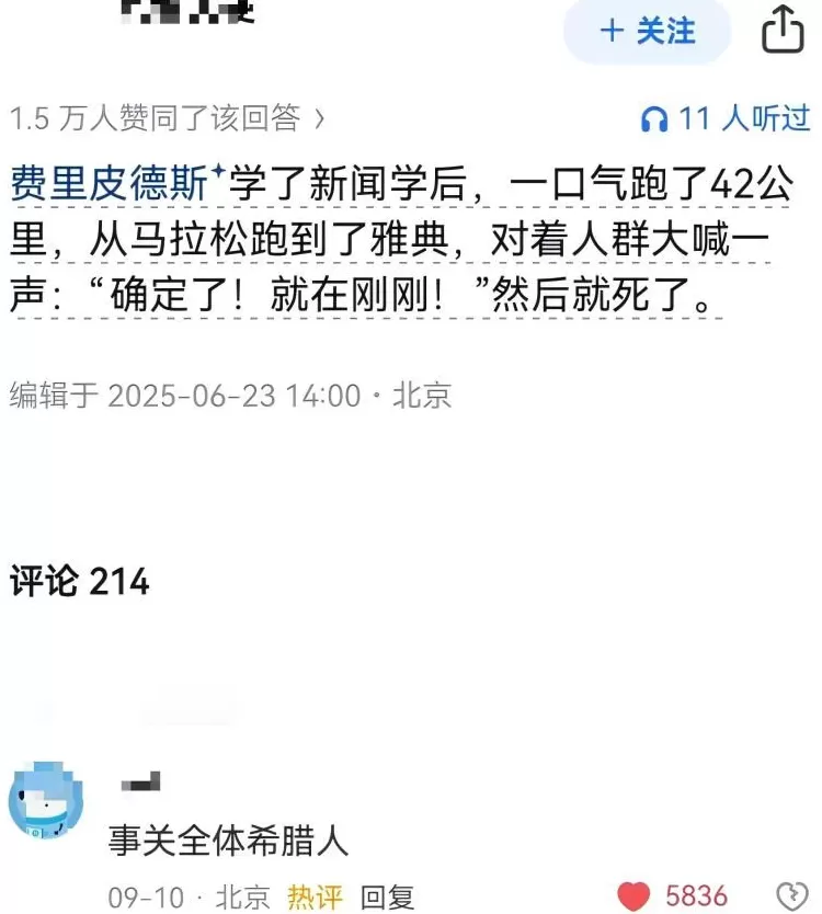 个别媒体的报道，有点影响人们生活生产了-第21张图片-