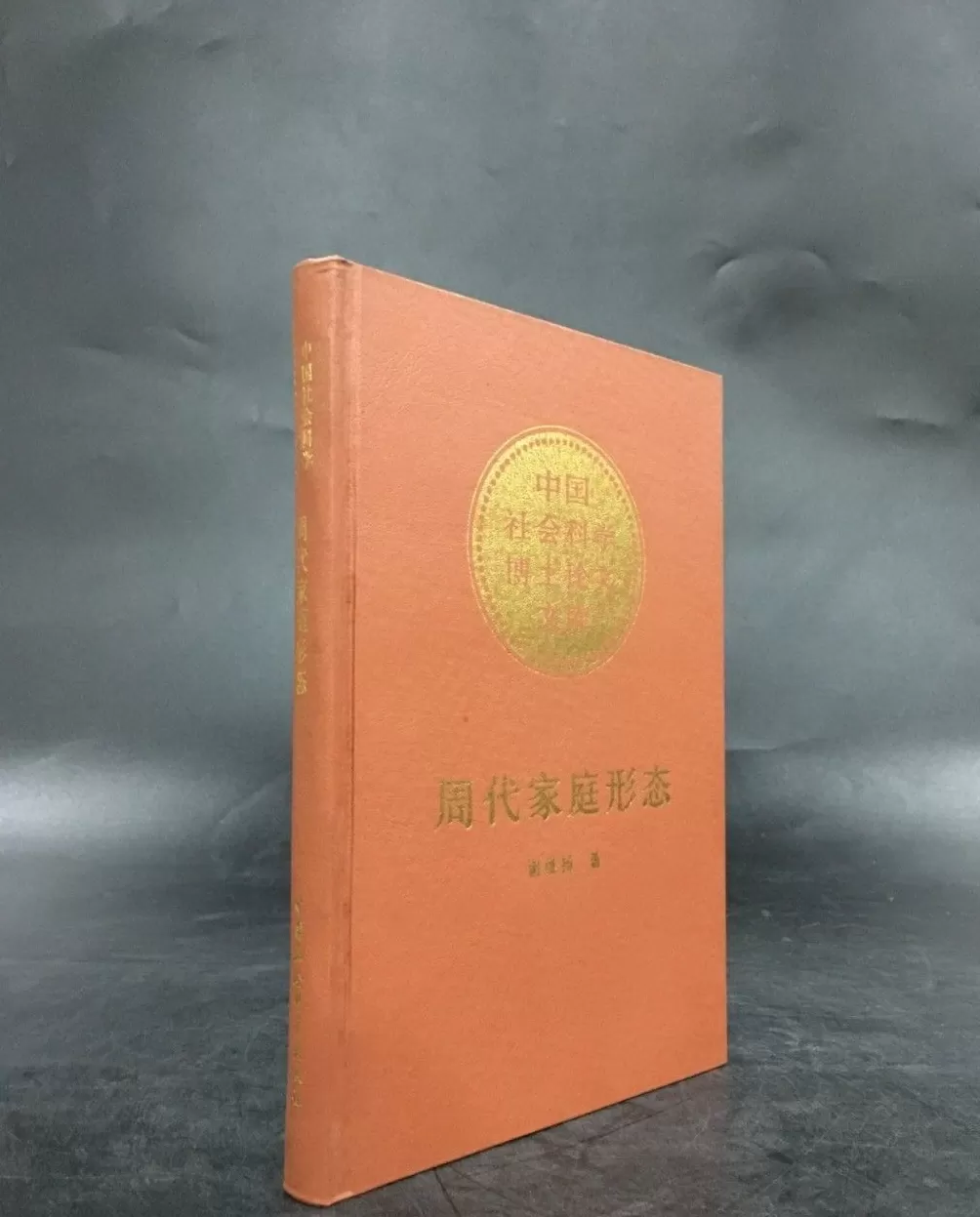 纪念︱赵灿鹏：海上哀思仰高山-第3张图片-