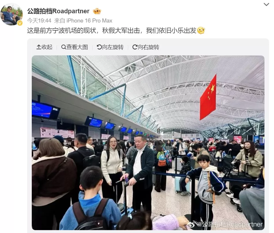 城事｜秋假首日，各地小朋友都在做什么？-第2张图片-