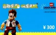 不法分子冒充乐高乐园官方制售门票，上海法院发出诉前行为禁令-第2张图片-