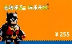 不法分子冒充乐高乐园官方制售门票，上海法院发出诉前行为禁令-第1张图片-