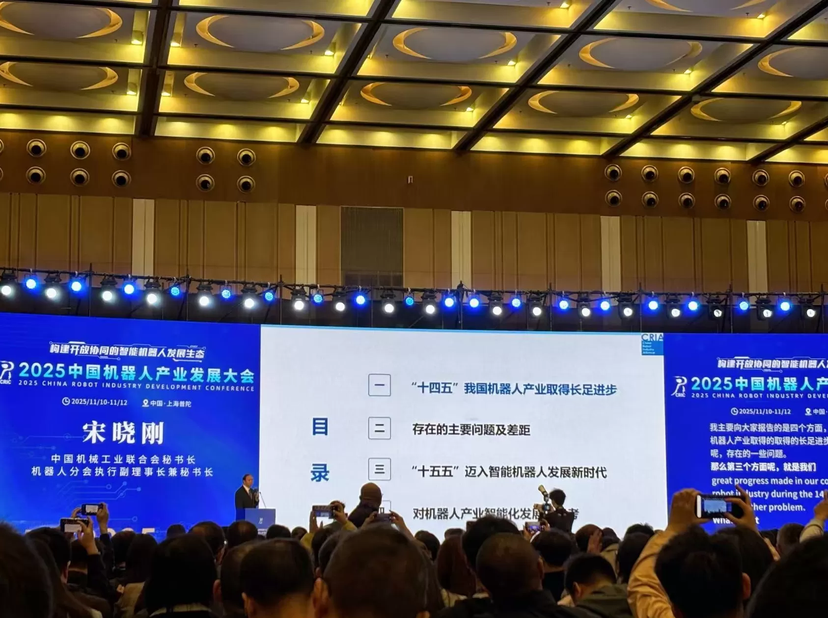 工业机器人市场持续火热，企业利润为何跟不上？-第1张图片-