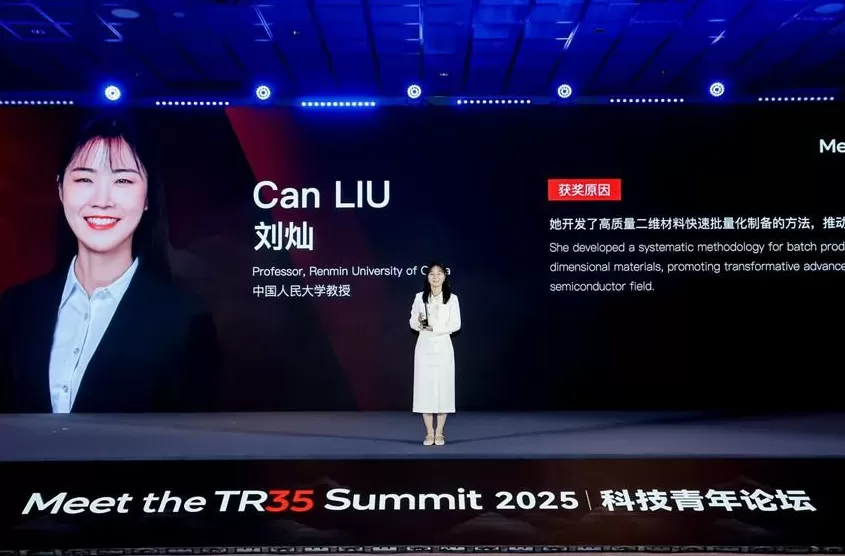 33岁刘灿，破格晋升中国人民大学教授-第1张图片-