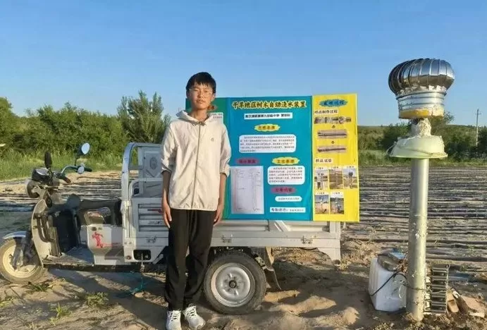 内蒙古14岁农村少年拿下德国纽伦堡国际发明展金奖-第3张图片-