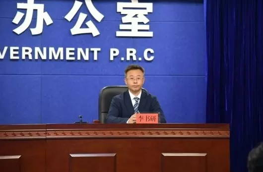 吉林省教育厅副厅长李书研履新东北电力大学党委书记-第1张图片-