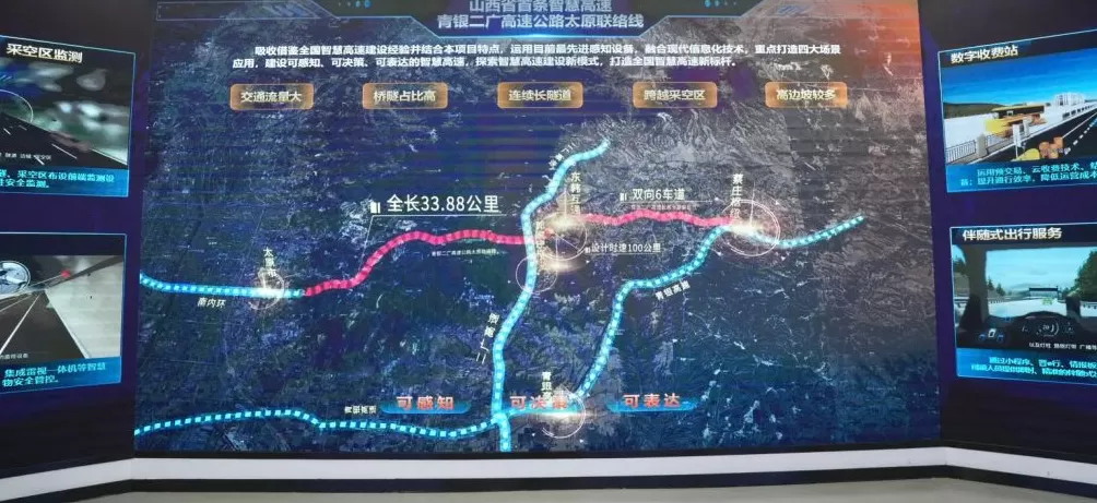 寿阳“飞地经济”示范：推进太晋一体化，煤城智能制造崛起-第3张图片-