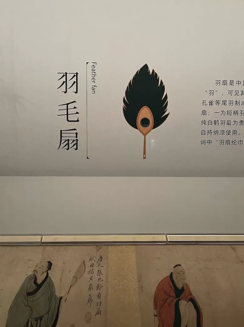 首个扇面书画通史展，上博的宋元扇面拿出了一半-第25张图片-