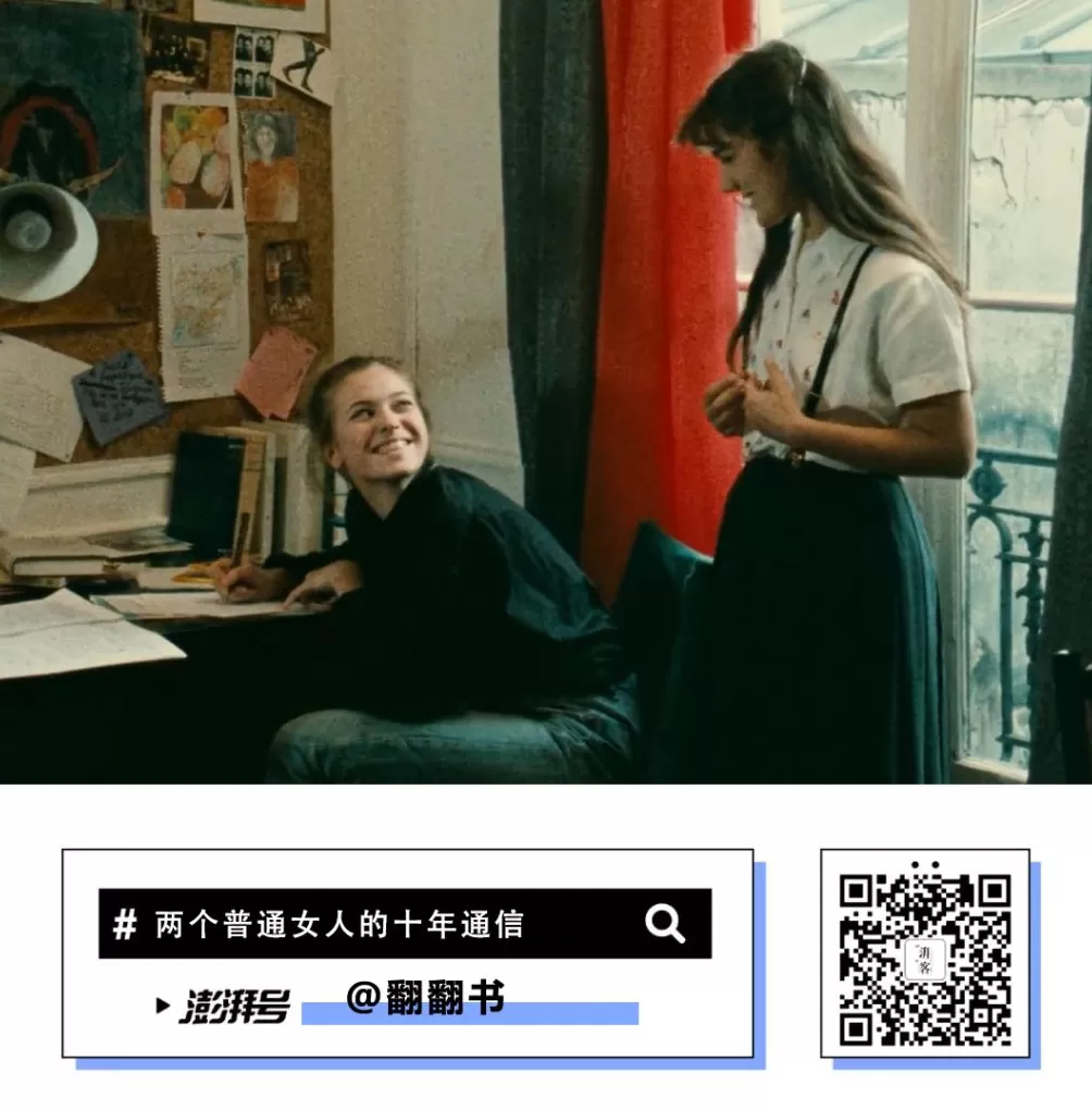 在“已读”与“点赞”之外，我们如何真正看见彼此？｜翻翻书·书评-第1张图片-