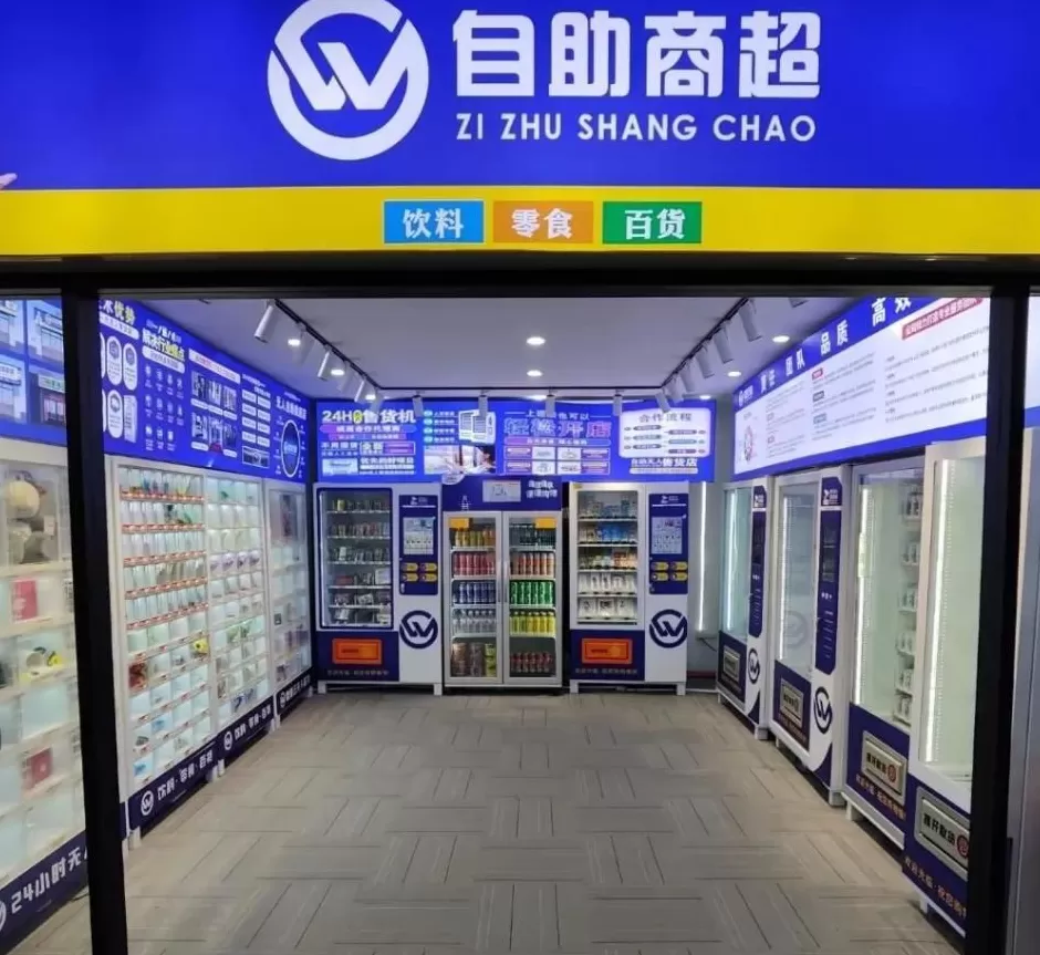 烧光48亿的“无人”超市，被同行打回原形-第15张图片-