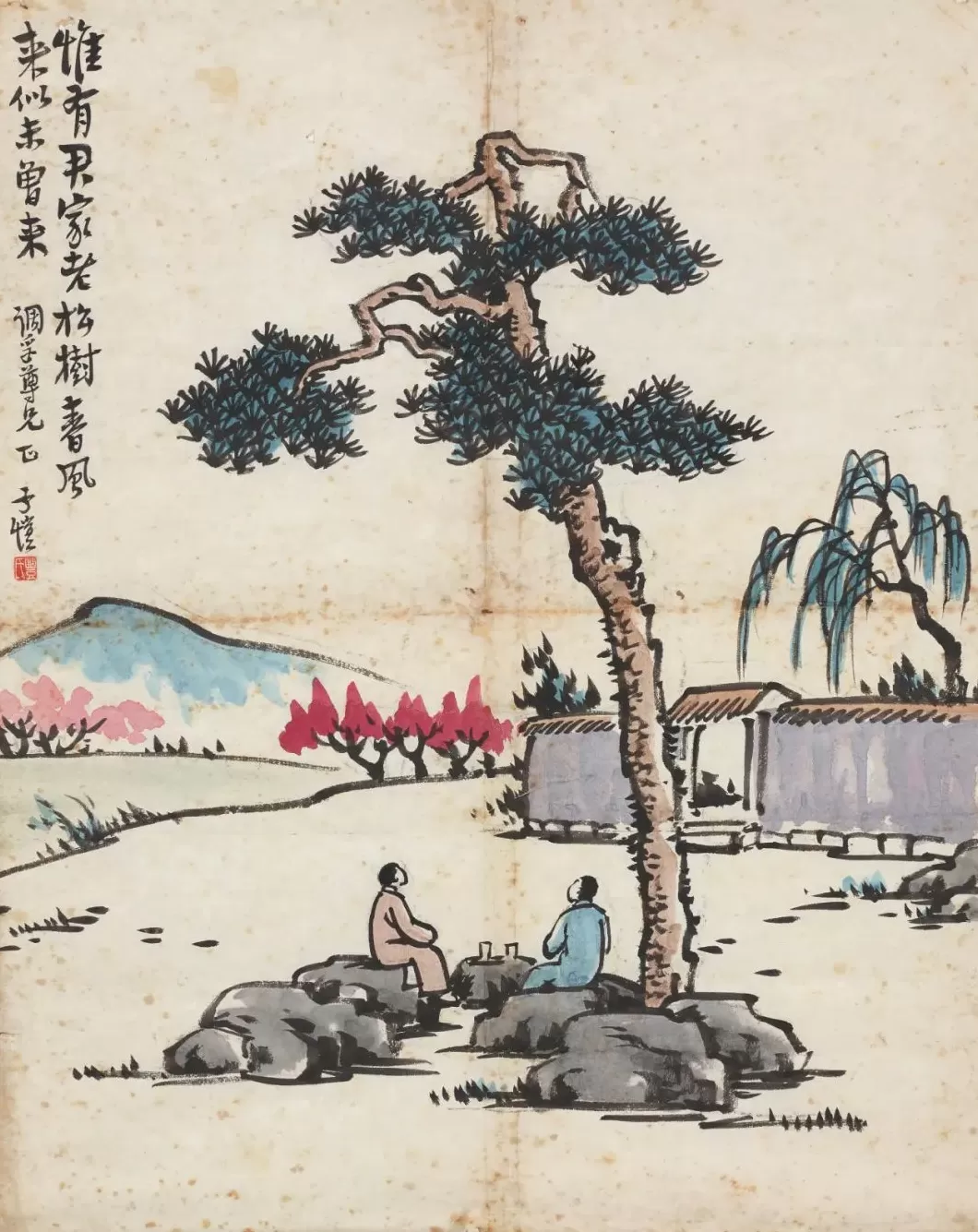 “开明书店”旧物，见证丰子恺朱自清的情怀与坚守-第6张图片-