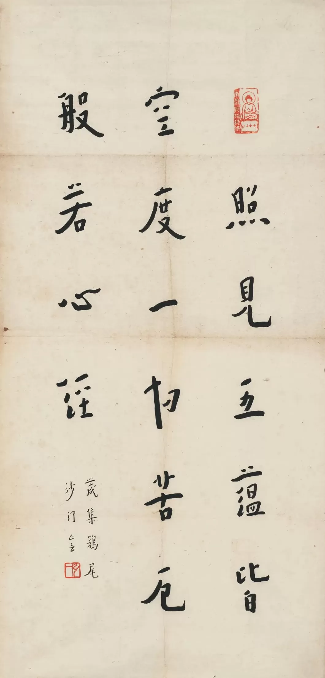 “开明书店”旧物，见证丰子恺朱自清的情怀与坚守-第9张图片-