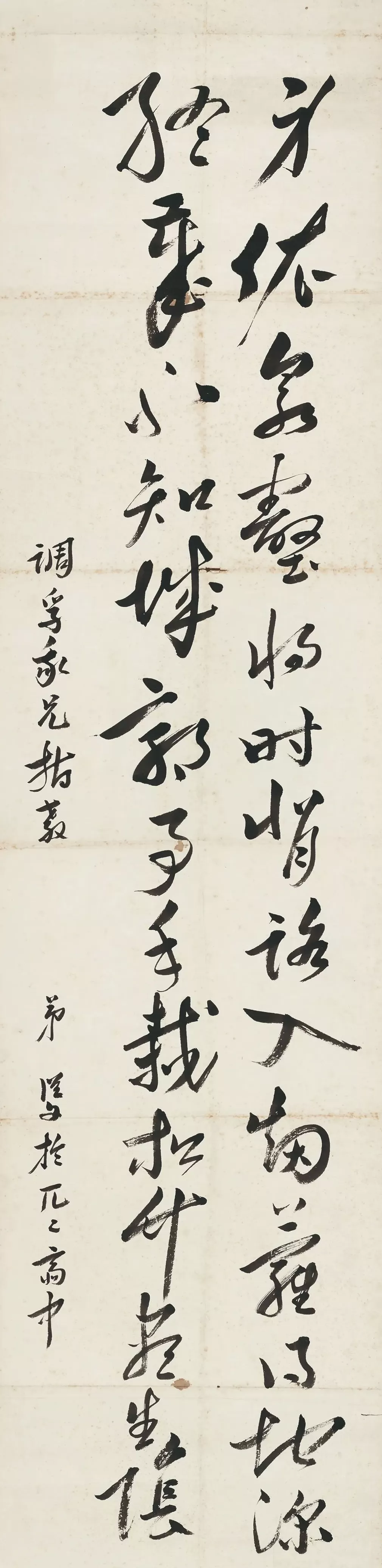 “开明书店”旧物，见证丰子恺朱自清的情怀与坚守-第11张图片-