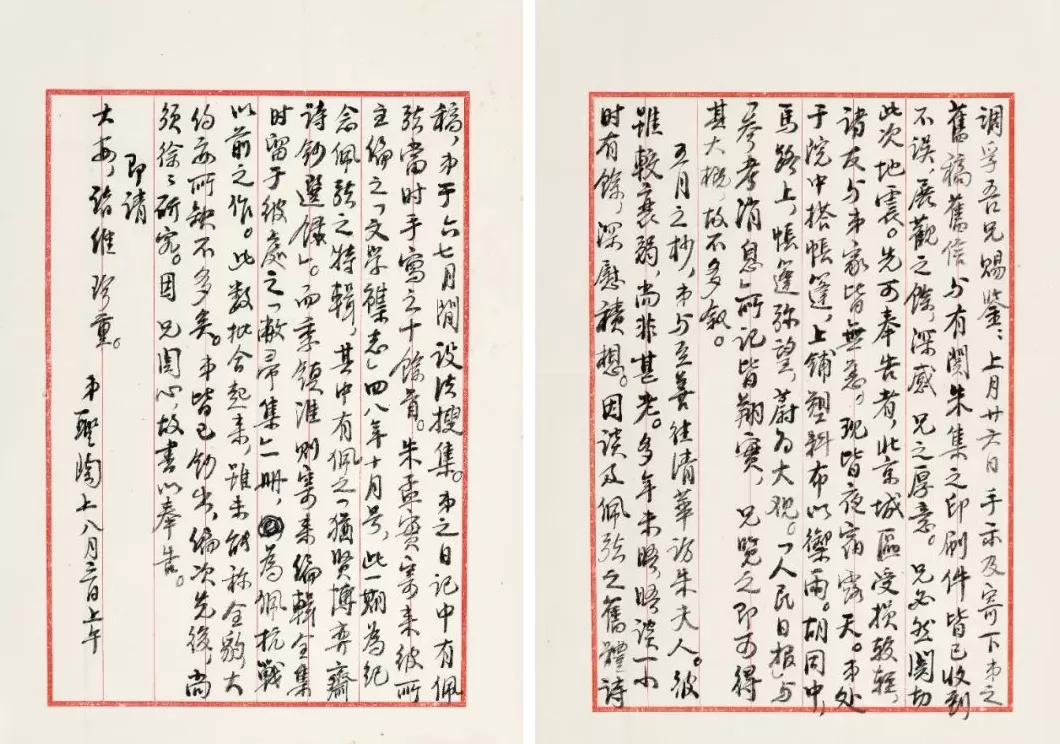 “开明书店”旧物，见证丰子恺朱自清的情怀与坚守-第14张图片-