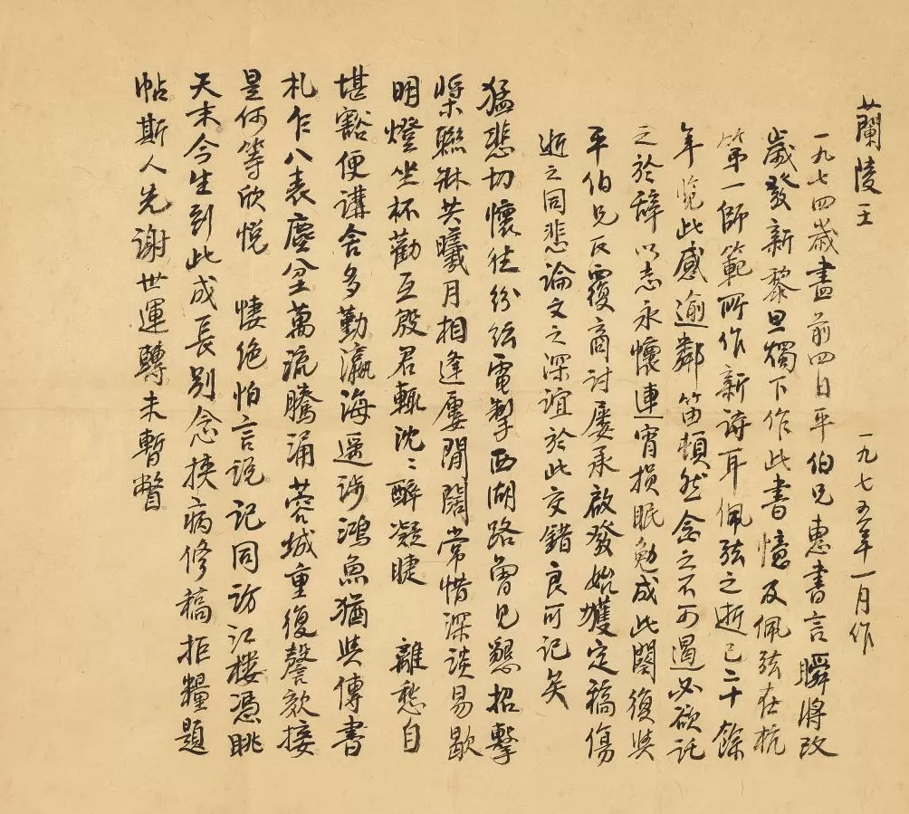 “开明书店”旧物，见证丰子恺朱自清的情怀与坚守-第15张图片-