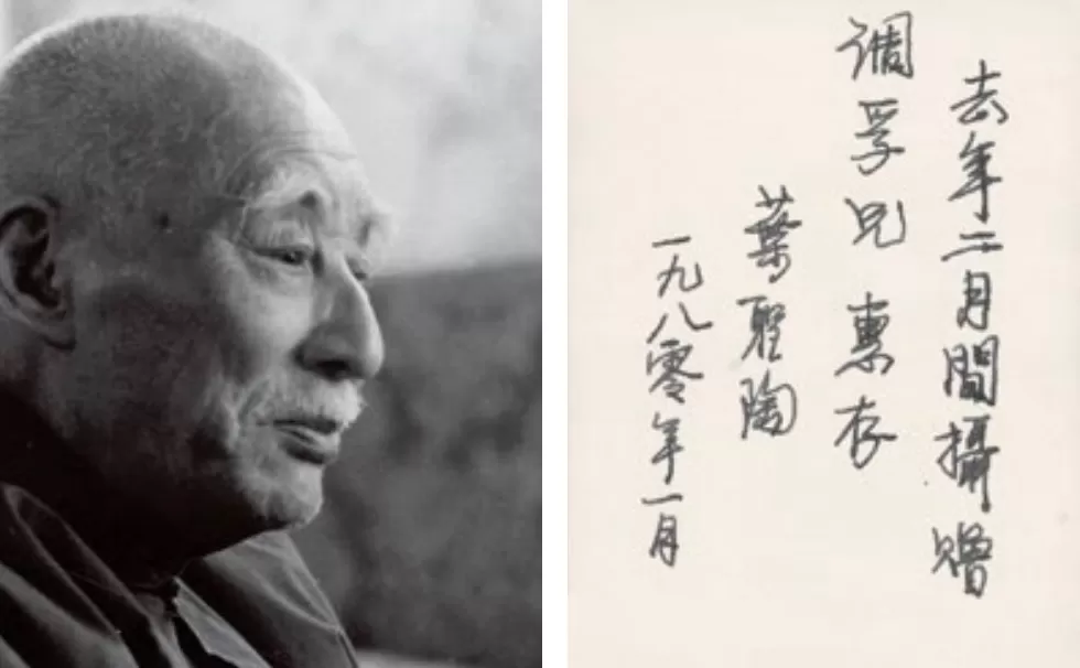 “开明书店”旧物，见证丰子恺朱自清的情怀与坚守-第17张图片-