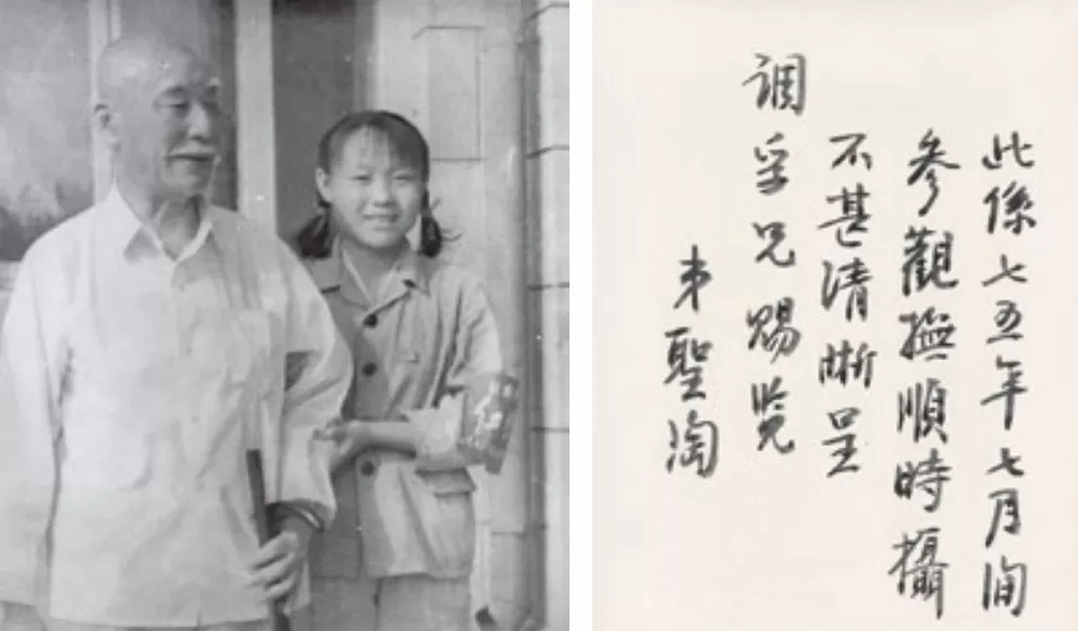 “开明书店”旧物，见证丰子恺朱自清的情怀与坚守-第18张图片-