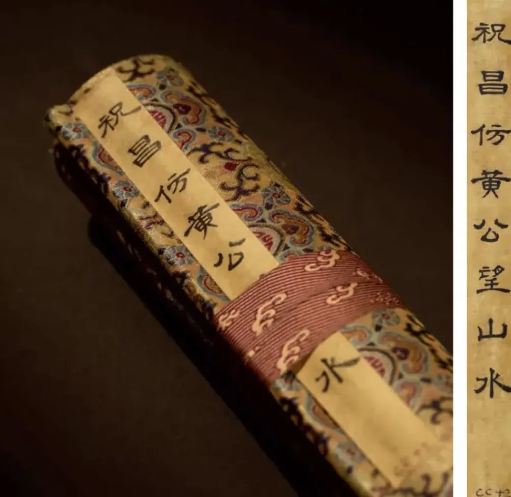 从华嵒罗聘吴历画作，看王季迁的鉴藏世界-第6张图片-