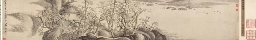 从华嵒罗聘吴历画作，看王季迁的鉴藏世界-第11张图片-