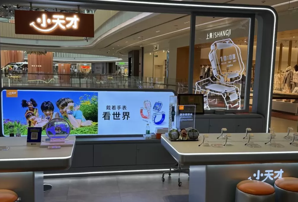 天才手表背后的隐秘黑市：千元卖号、百元破解、45元装游戏-第2张图片-