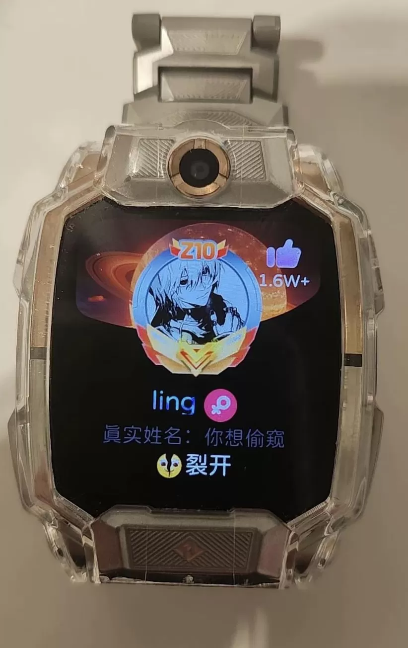 天才手表背后的隐秘黑市：千元卖号、百元破解、45元装游戏-第10张图片-