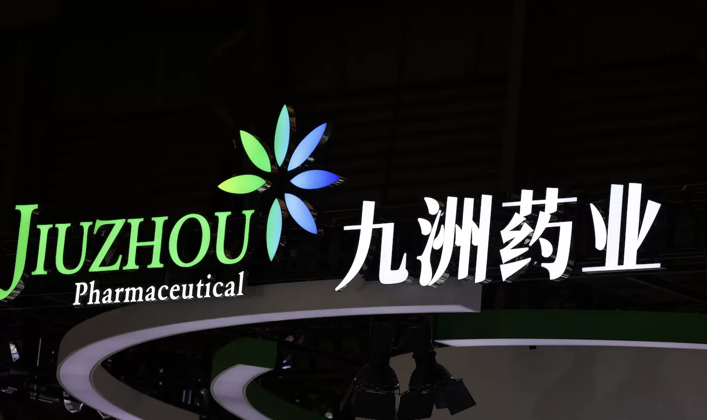 82岁浙江富豪花轩德清空九洲药业股份，25亿股票分给两个女儿-第1张图片-