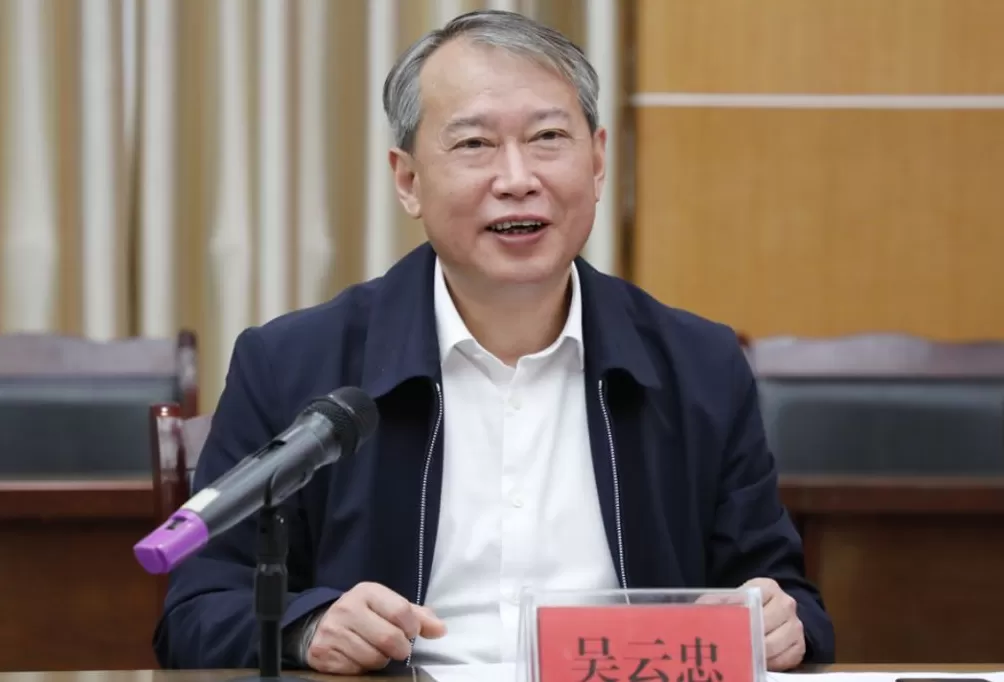 黄山市委常委、政法委书记吴云忠已任市委秘书长-第1张图片-