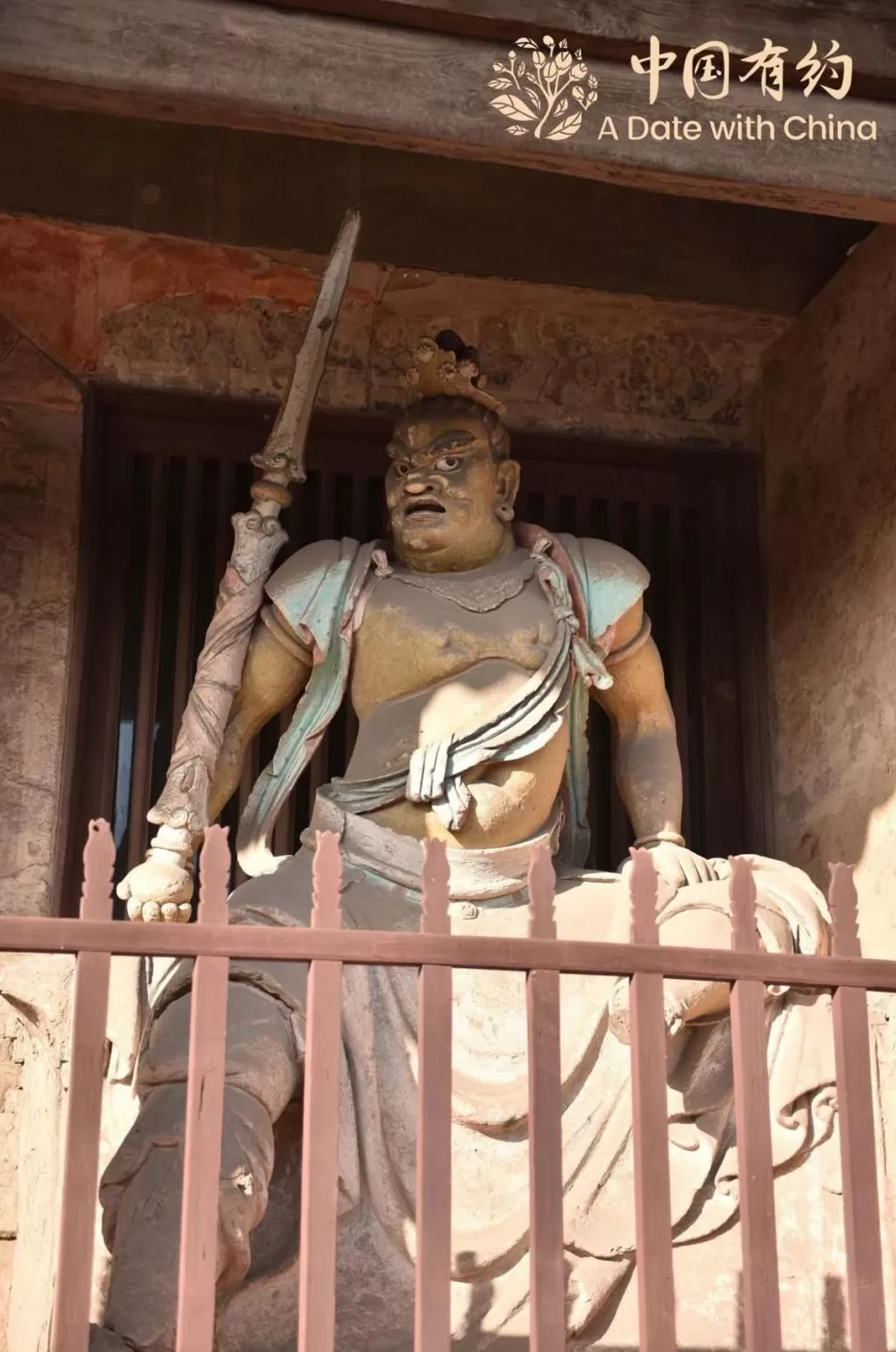 中国有约丨走进《黑神话：悟空》取景地双林寺-第5张图片-