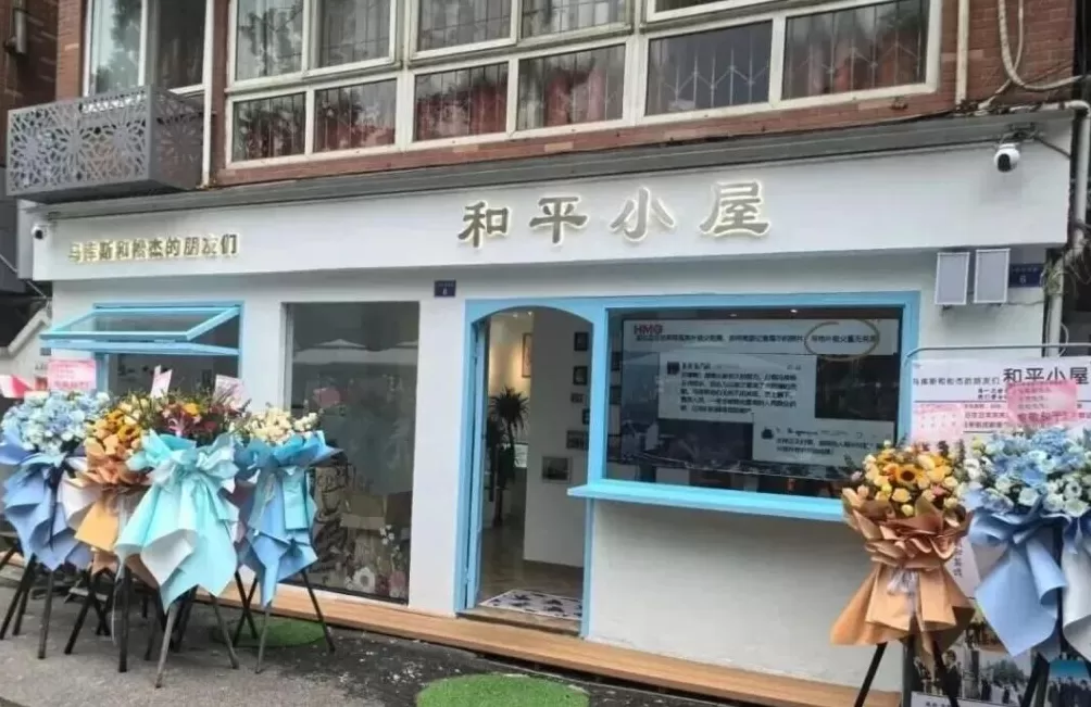 成都通报马库斯“和平小屋”事件详情-第2张图片-