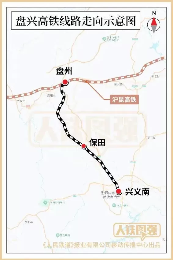 贵州，“市市通高铁”一步之遥-第2张图片-