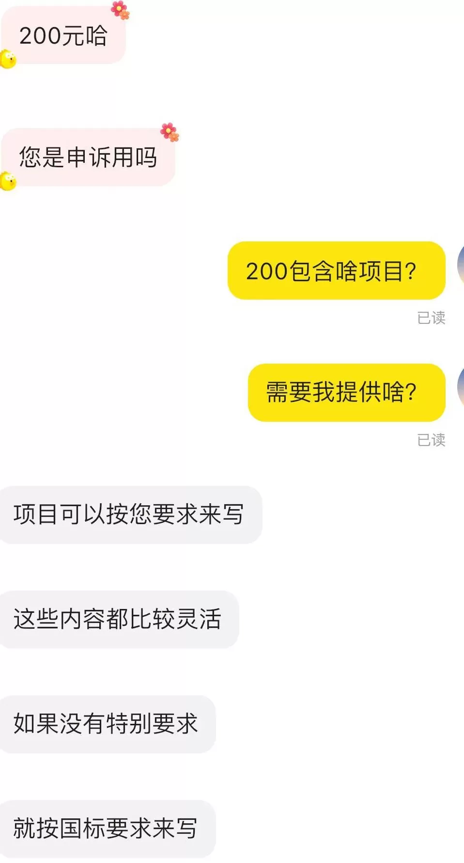 童装质检报告120元就能买？卖家：120元到3000元不等，价格越高越“真实”-第1张图片-