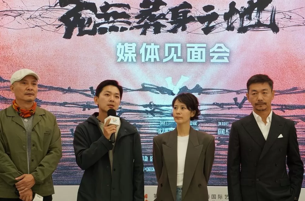 萨特《死无葬身之地》亮相上海国际艺术节，海清、邢佳栋主演-第7张图片-