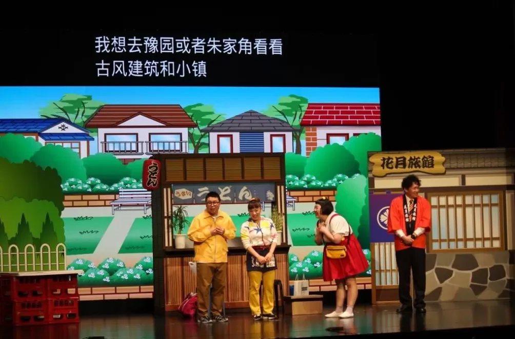 开一场“国际玩笑”，“72国房客”拉开上海国际喜剧节大幕-第3张图片-