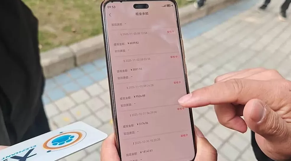 “国资背景”平台“青云租”突停提现，5000名投资者近10亿被套-第2张图片-