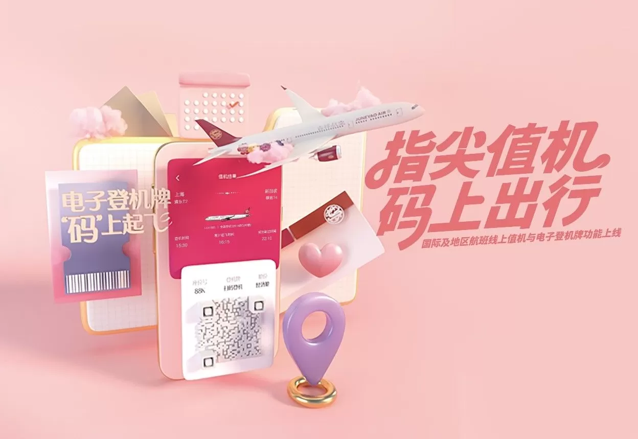 上海“沙特小镇”限时开放，安缦珍纳焕新启幕 | 一周旅行指南-第13张图片-