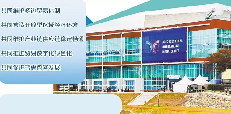 以务实行动坚定践行多边主义-第1张图片-