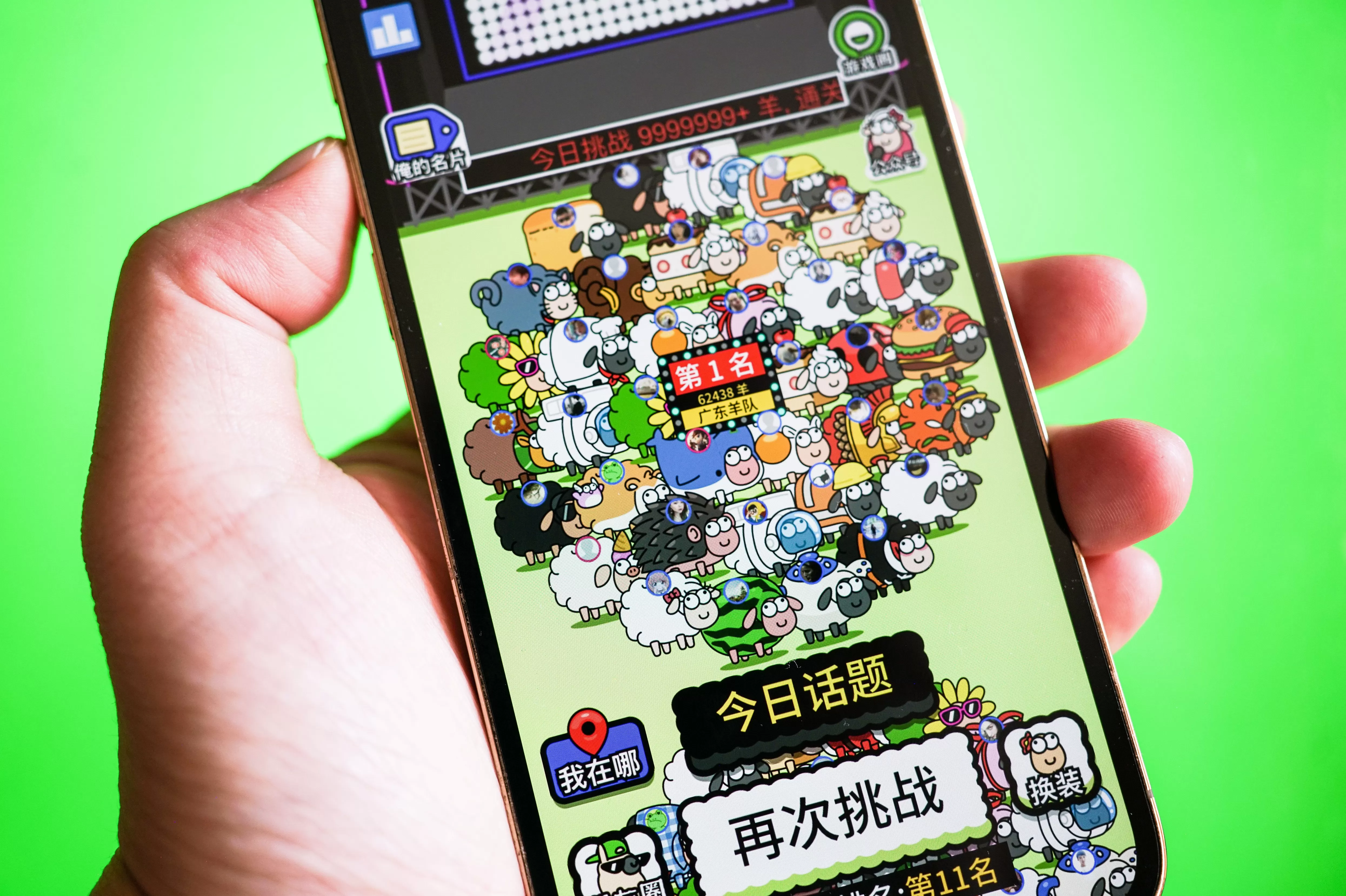 苹果“松绑”小程序，抽佣降为15%-第2张图片-