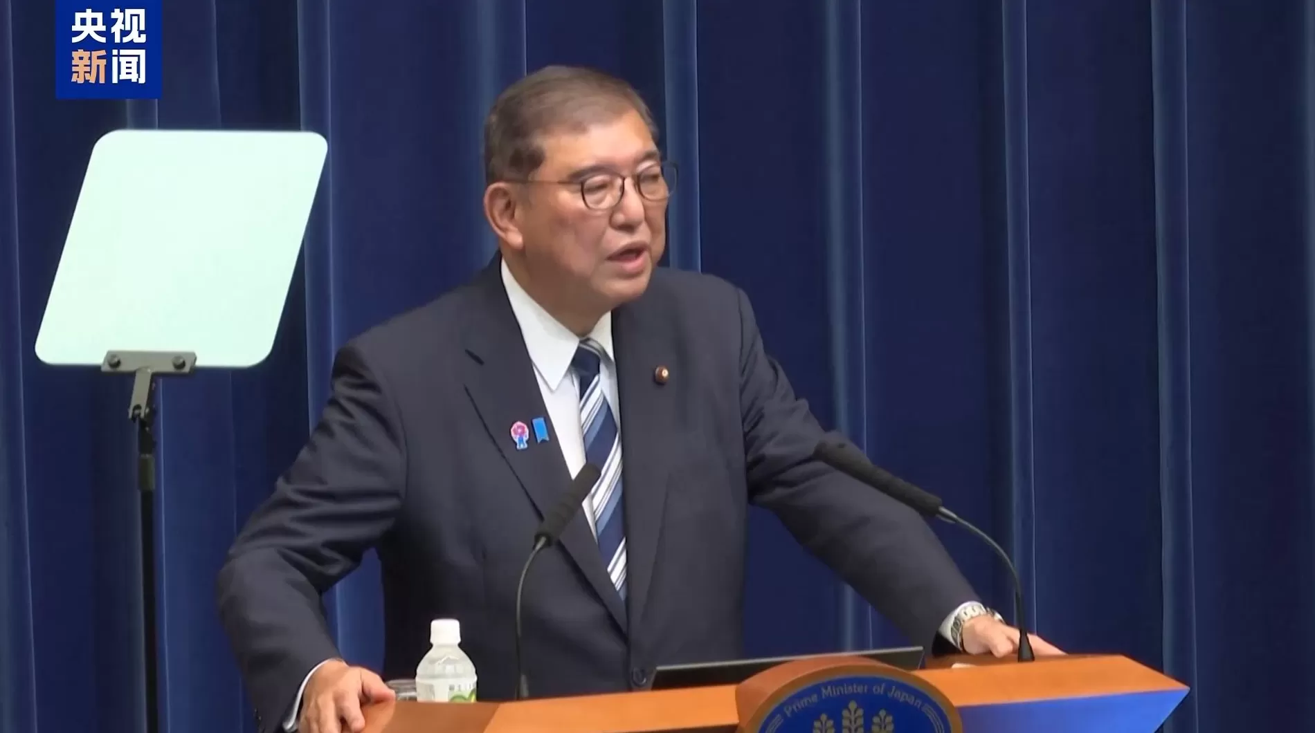 日本前首相石破茂对高市早苗涉台言论表示反对-第1张图片- 日本前首相石破茂对高市早苗涉台言论表示反对-第1张图片-