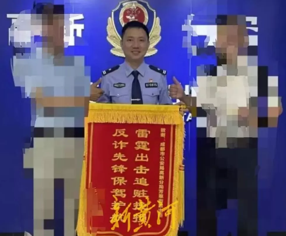 成都一派出所副所长被控徇私枉法案二审开庭：一桩足浴案牵出的职责之问-第2张图片-