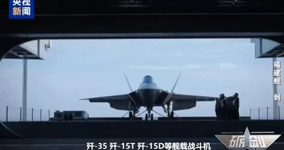 福建舰满编上舰有多厉害？期待“不会等太久”的那一天-第2张图片-