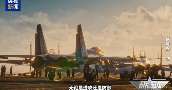 福建舰满编上舰有多厉害？期待“不会等太久”的那一天-第4张图片-