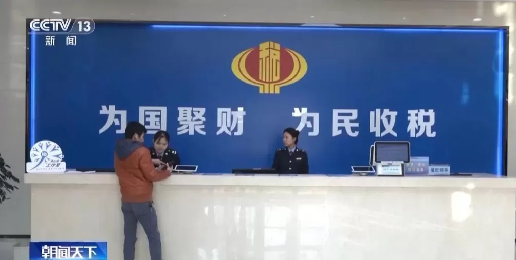 税务部门曝光一批未依法申报境外收入案件-第3张图片- 税务部门曝光一批未依法申报境外收入案件-第3张图片-