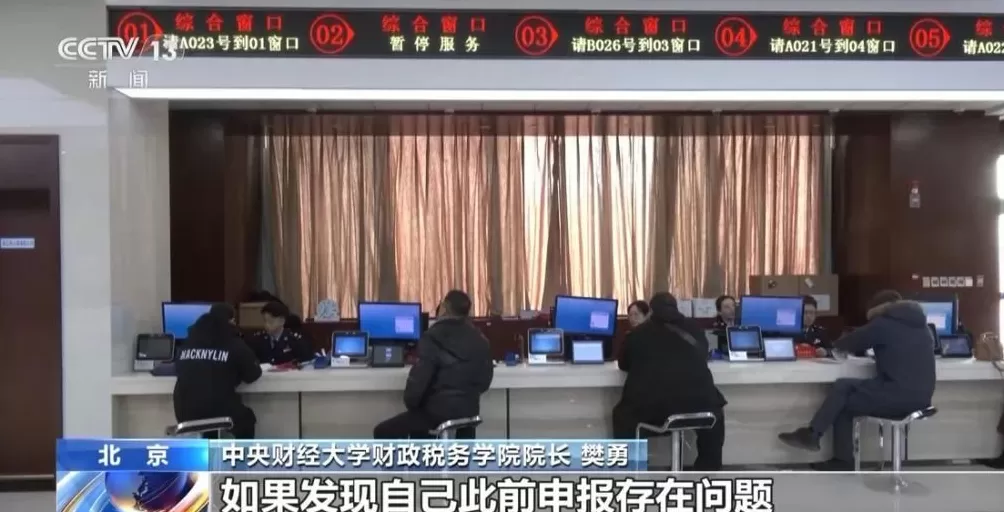 税务部门曝光一批未依法申报境外收入案件-第4张图片- 税务部门曝光一批未依法申报境外收入案件-第4张图片-